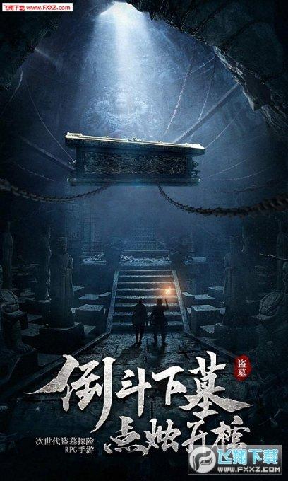 新春走基层丨藏羚羊“奶爸”的新年愿望
