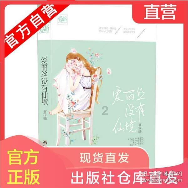 公主的阅读区
