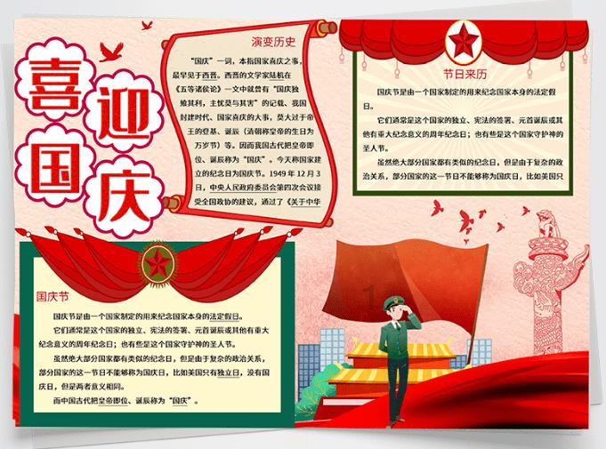 原料价格上涨，国外需求火热，钛白粉企业开年首次集中提价