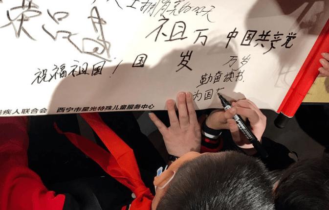 异闻录之玉磐心