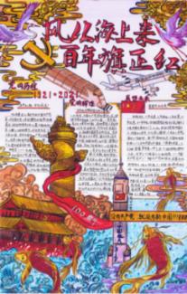 最美的校园女生68