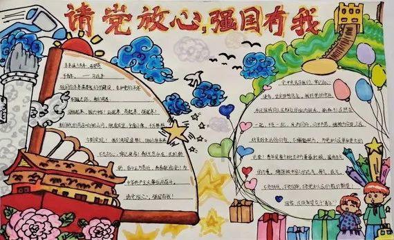 微信朋友圈怎么开启呢？游戏画面